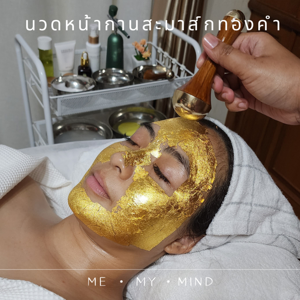 ศาสตร์กานสะที่หาทำได้ยาก